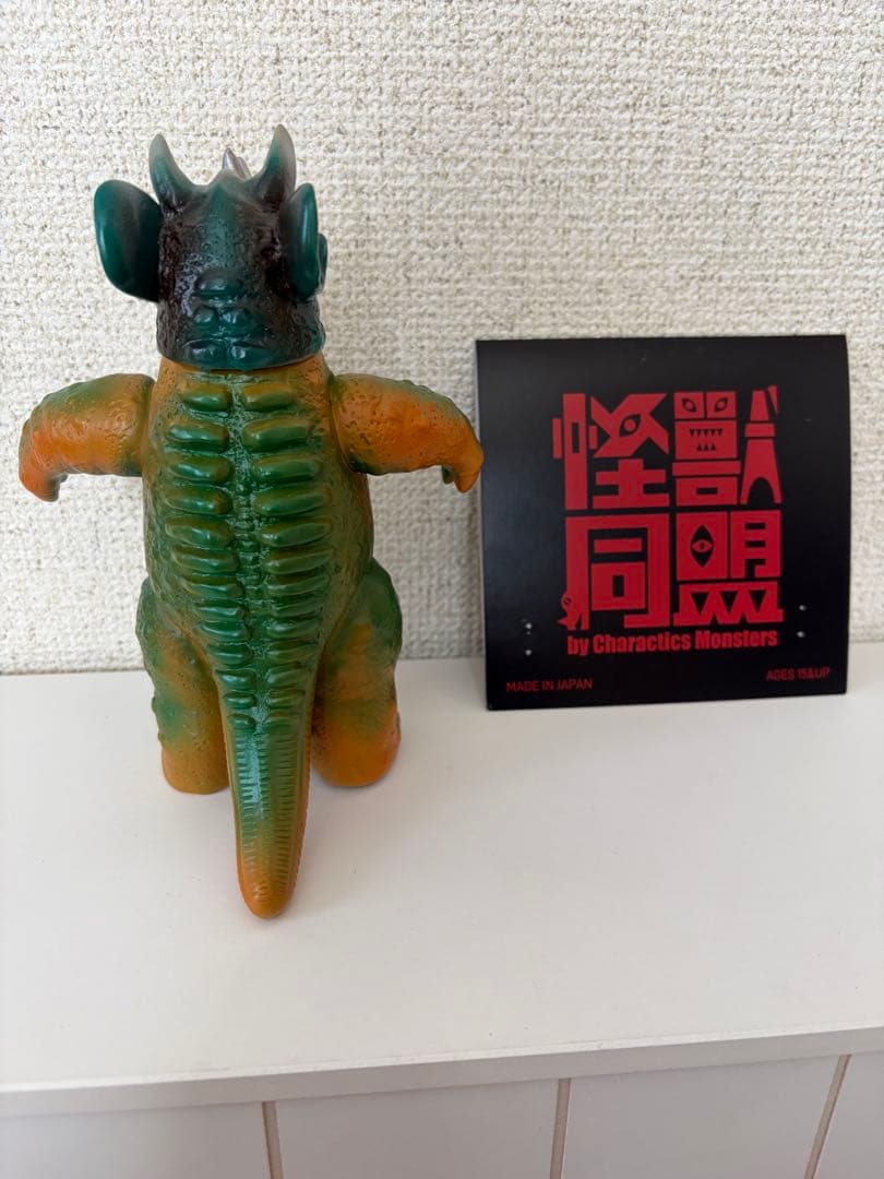 Charactics 怪獣同盟 バランゴン　ミドルサイズ ソフビ