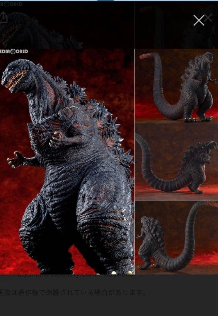 東宝大怪獣シリーズ　ゴジラ2016 通常版