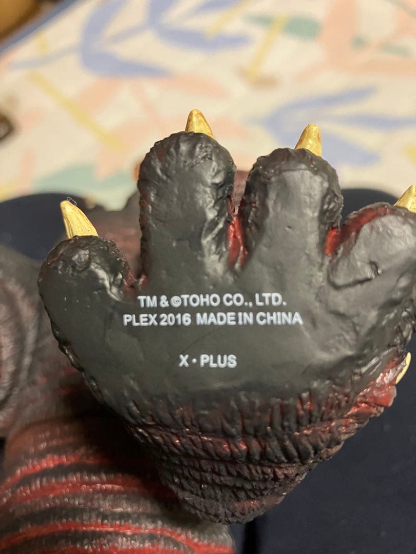 東宝大怪獣シリーズ　ゴジラ2016 通常版