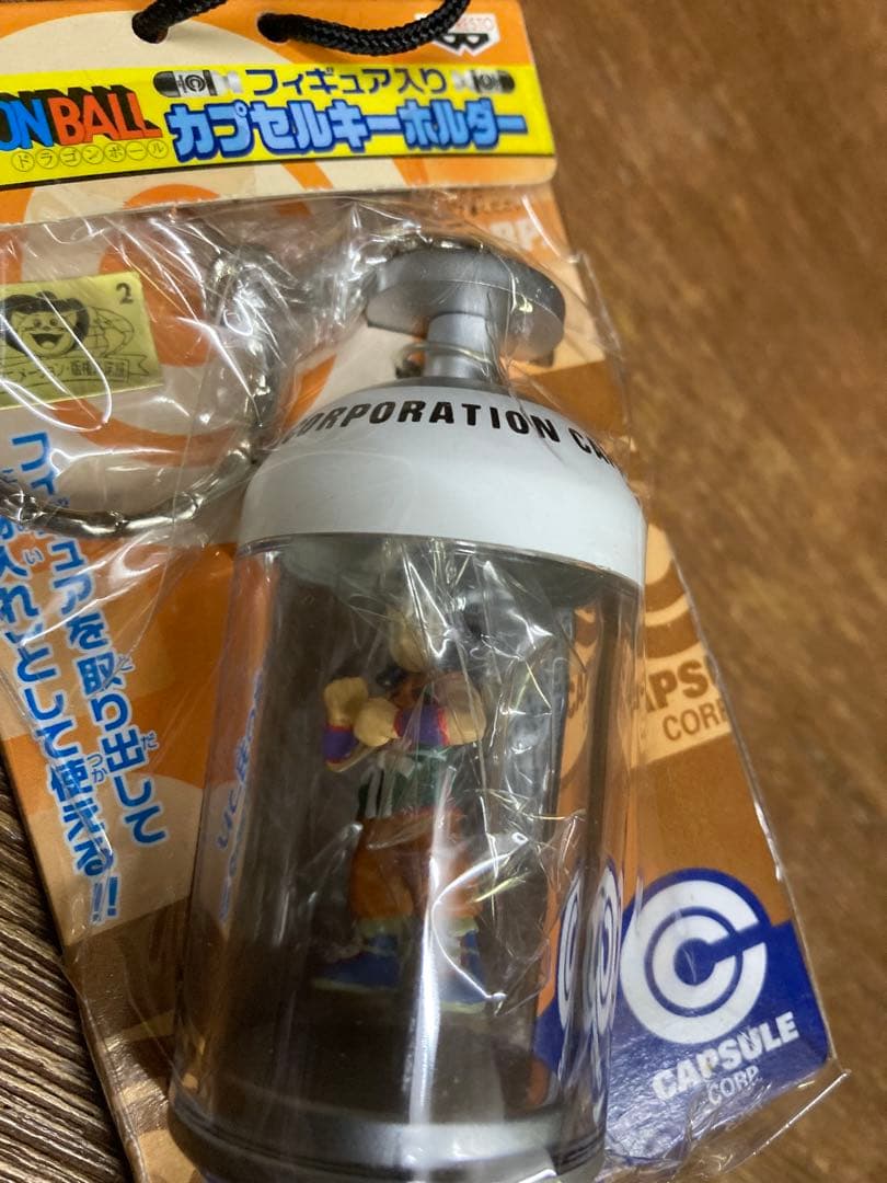 ドラゴンボール　フィギュア入りカプセルキーホルダー　全5種セット