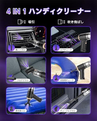 ハンディクリーナー コードレス 35000Pa 多機能 【吹き飛ぶ/吸い込む/p