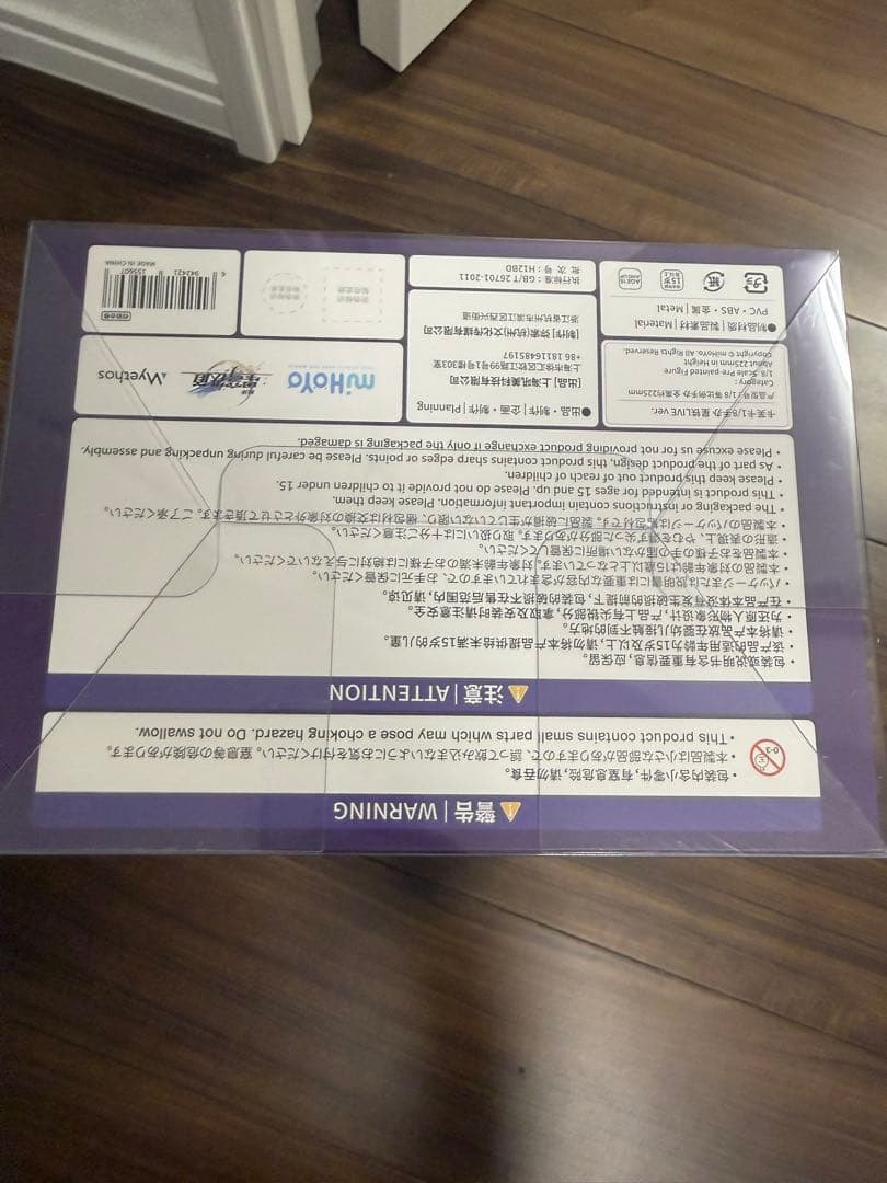 【新品】崩壊：スターレイル カフカ スターレイルLIVE ver.フィギュア