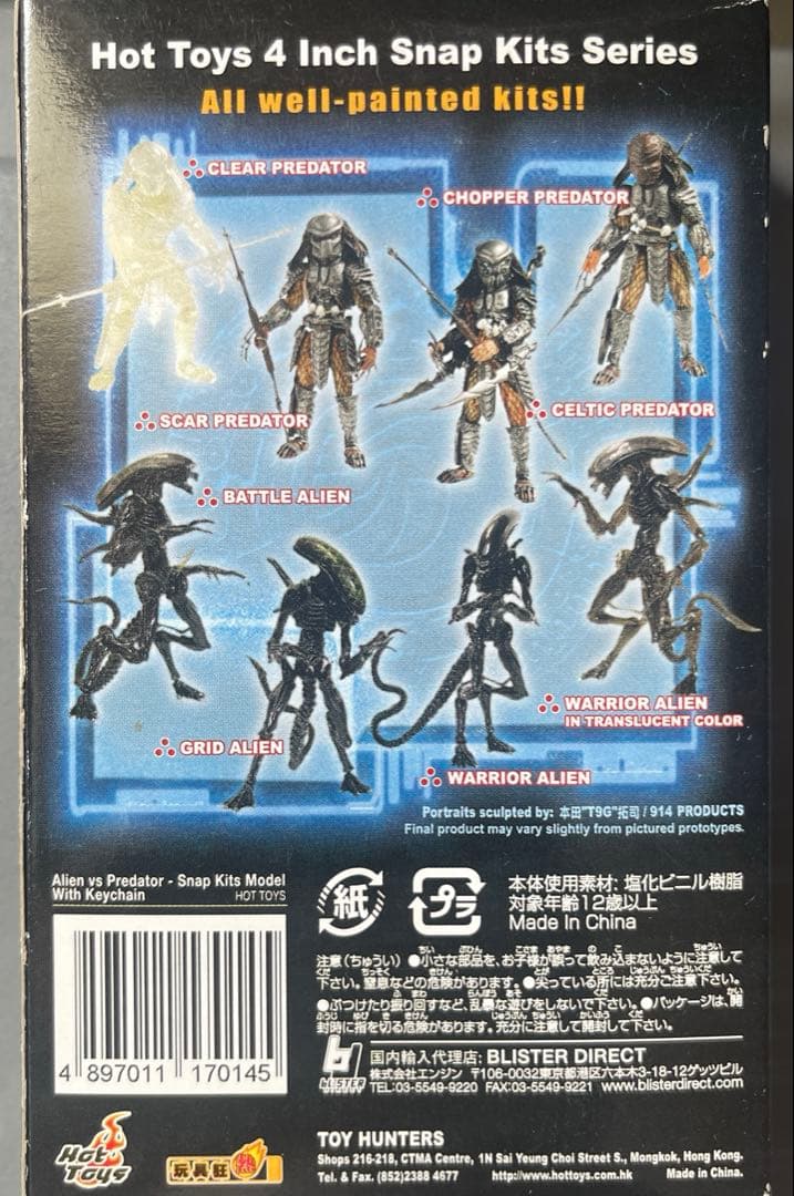 ワンフィギュアシリーズ プレデター2 シークレット有+ホットトイズ4箱