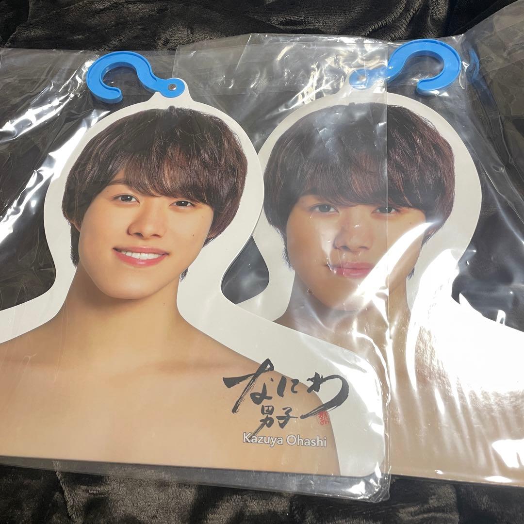 大橋和也 エロハン