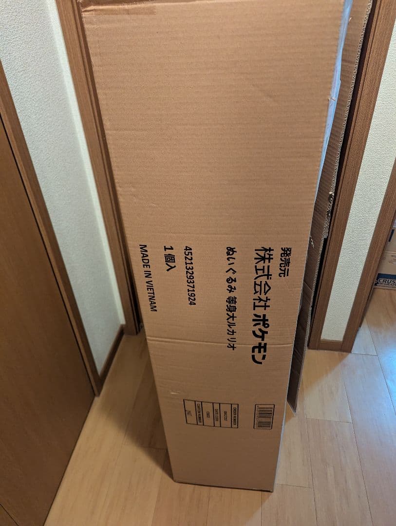 【新品】ぬいぐるみ等身大ルカリオ　ポケモン