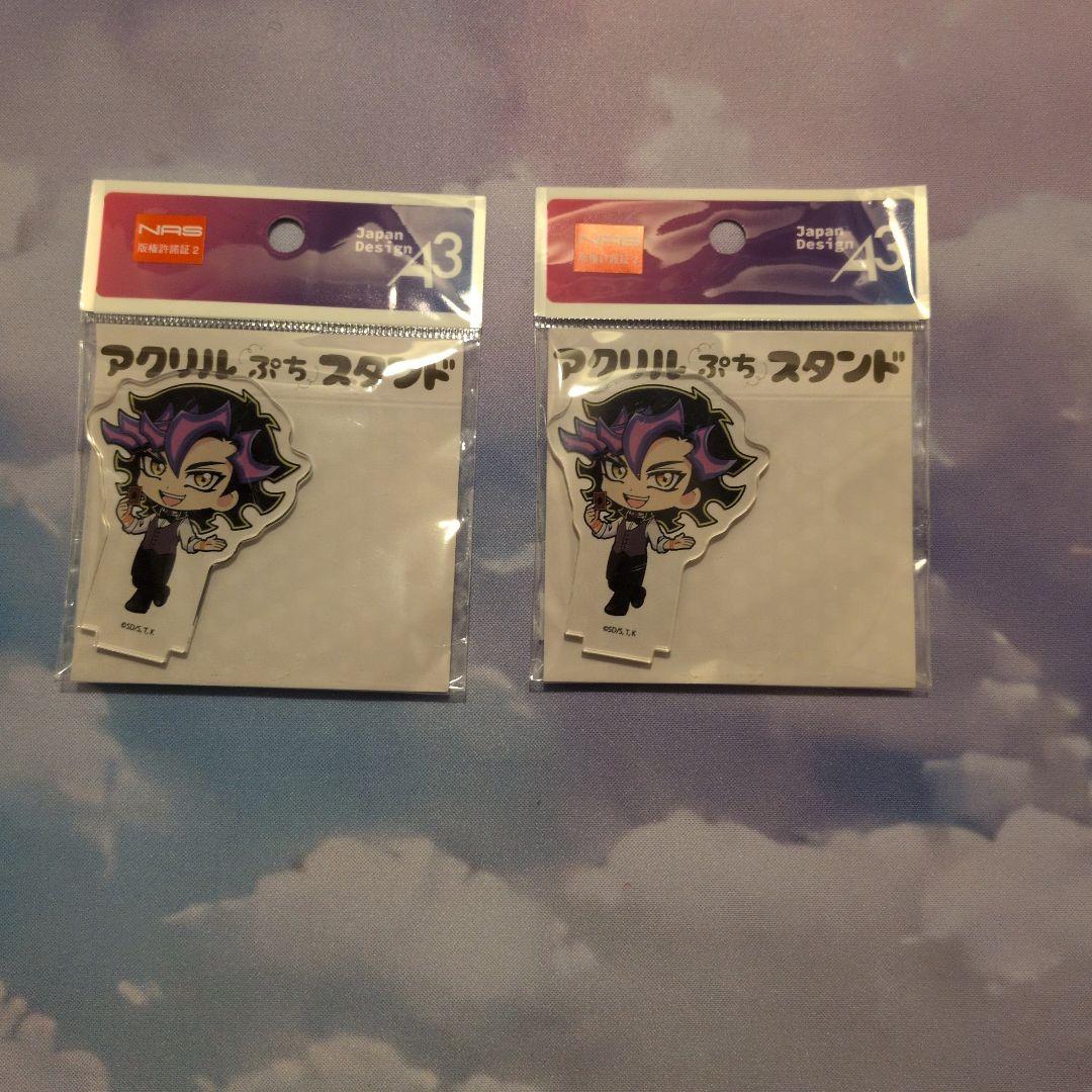 遊戯王VRAINS　Ai　セット