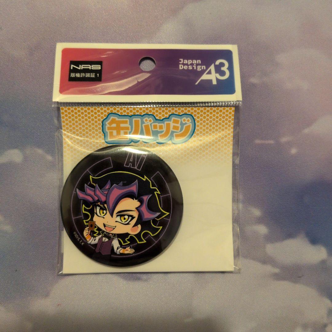 遊戯王VRAINS　Ai　セット