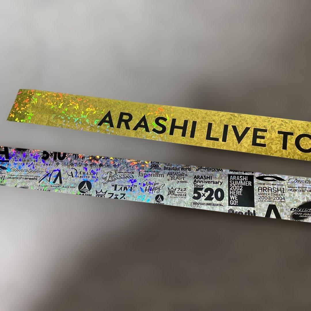 ARASHI LIVE TOUR 2026 銀テ