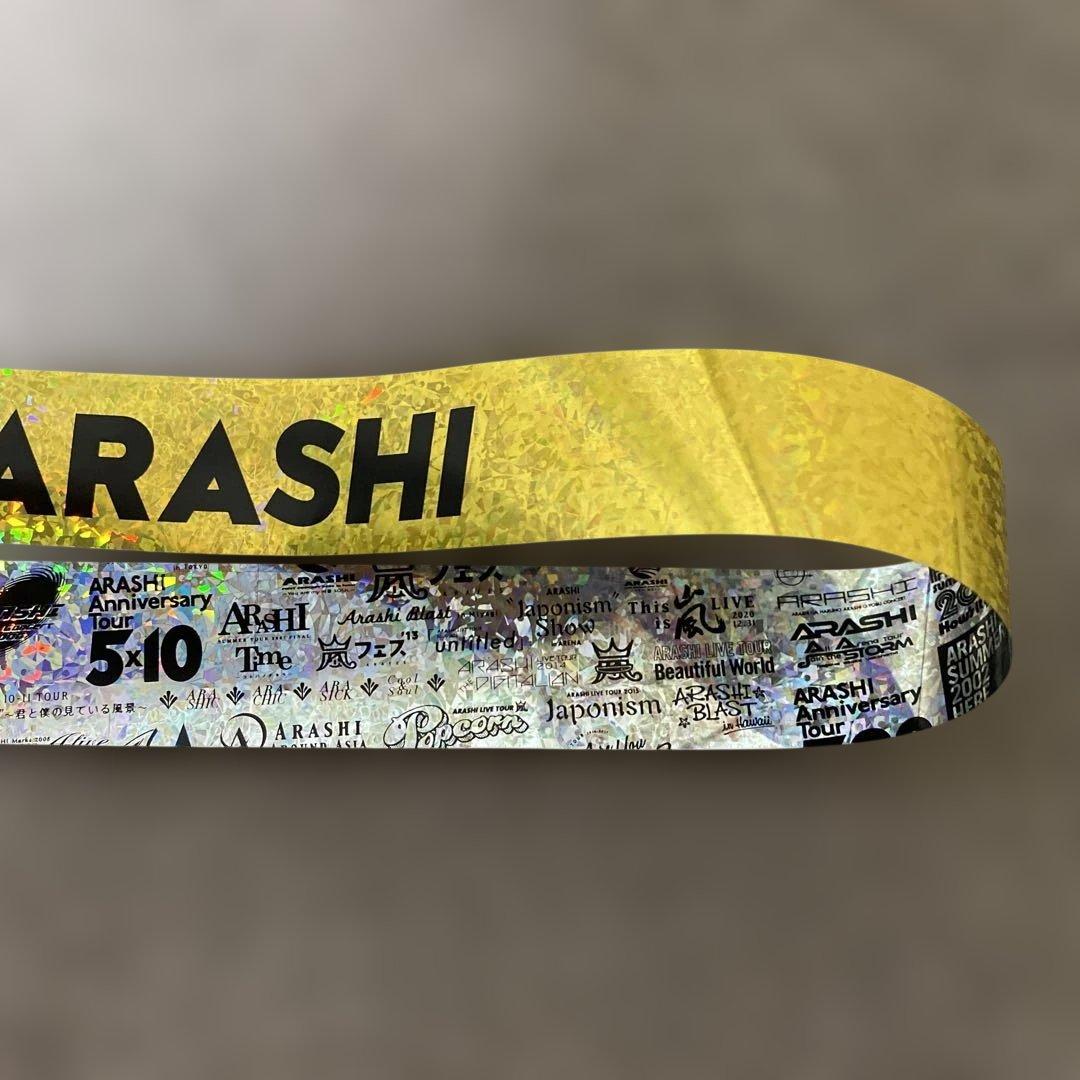 ARASHI LIVE TOUR 2026 銀テ