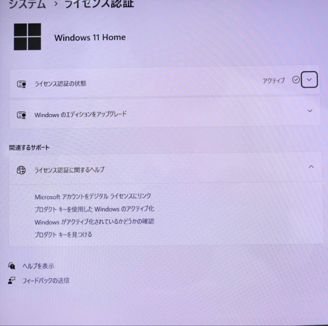 ★美品NEC大容量1000GB メモリ16GB★NS350G ノートPC171