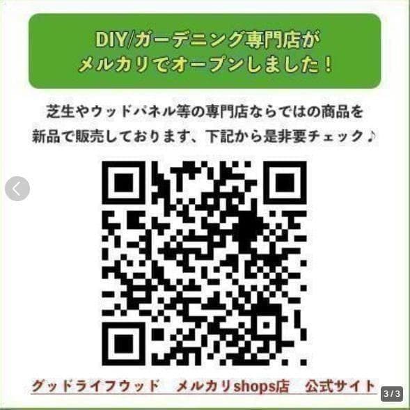 【即購入NG】人工芝ロール 1m×10ｍ（芝丈30ｍｍ）１本