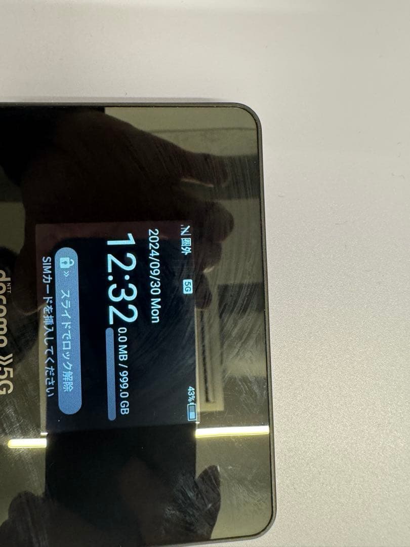 docomo Wi-Fi STATION SH-52B 5G モバイルルーター