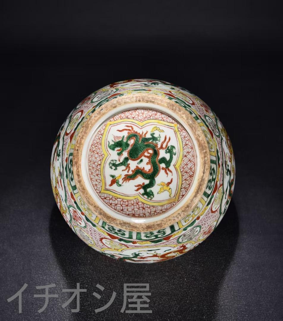 中国古美術『五彩 龍文 蓋罐 』陶磁器 壺 粉彩 唐物 古玩 骨董 蔵出し 蓋付