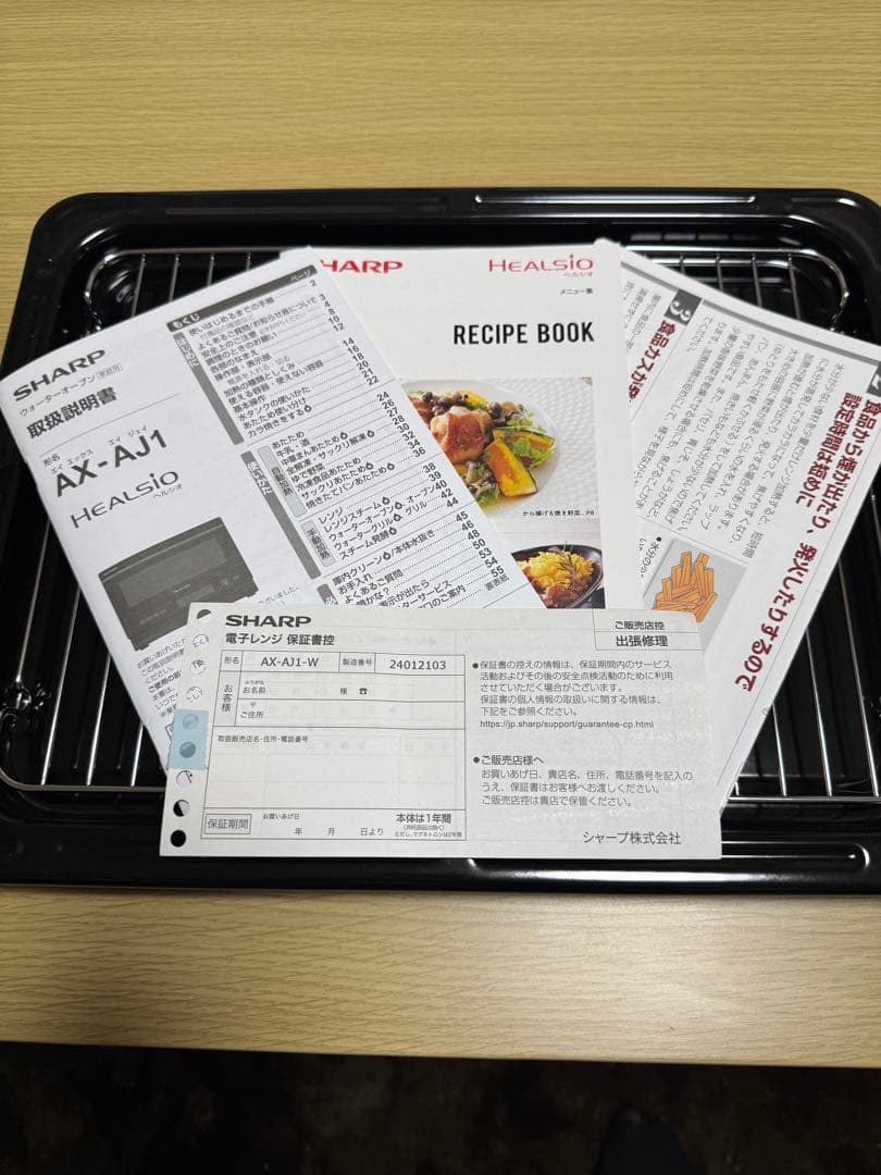 SHARP ヘルシオ AX-AJ1-W ワケあり