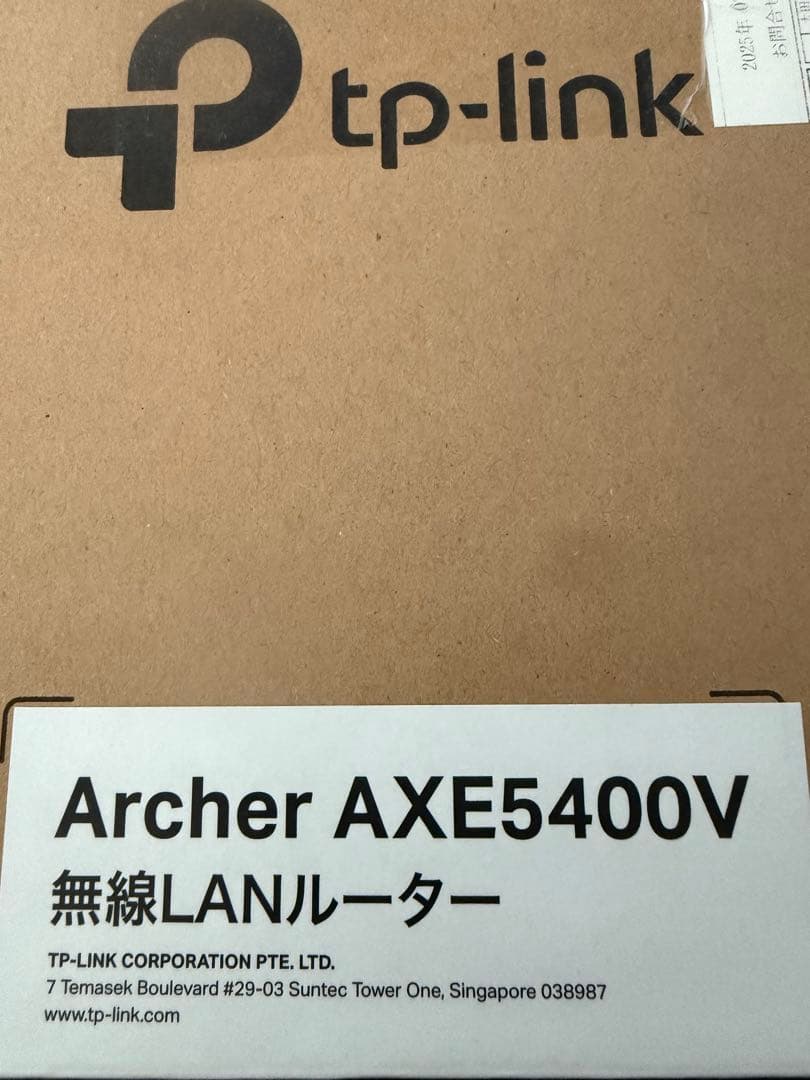 TP-Link Archer AXE5400V 無線LANルーター
