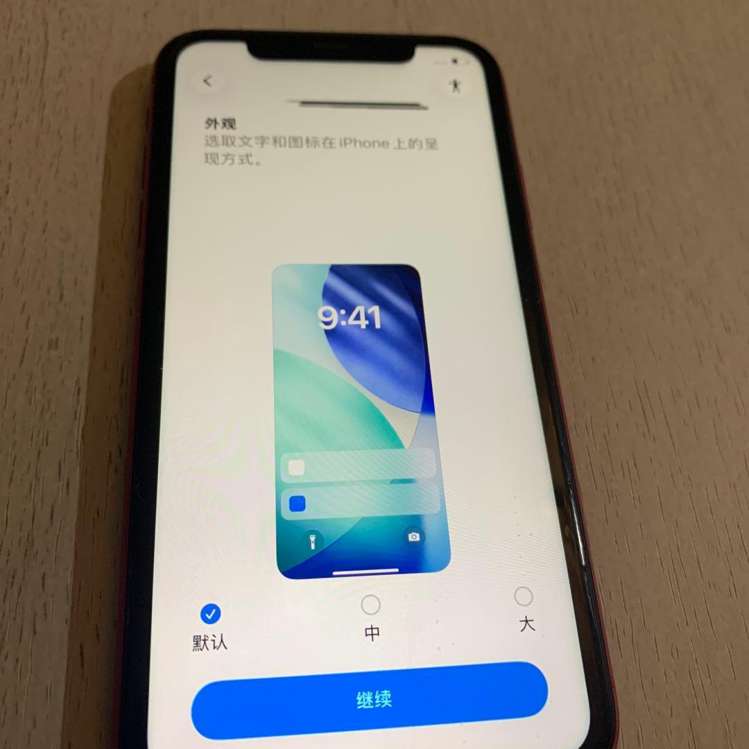 iPhone11 ジャンク品