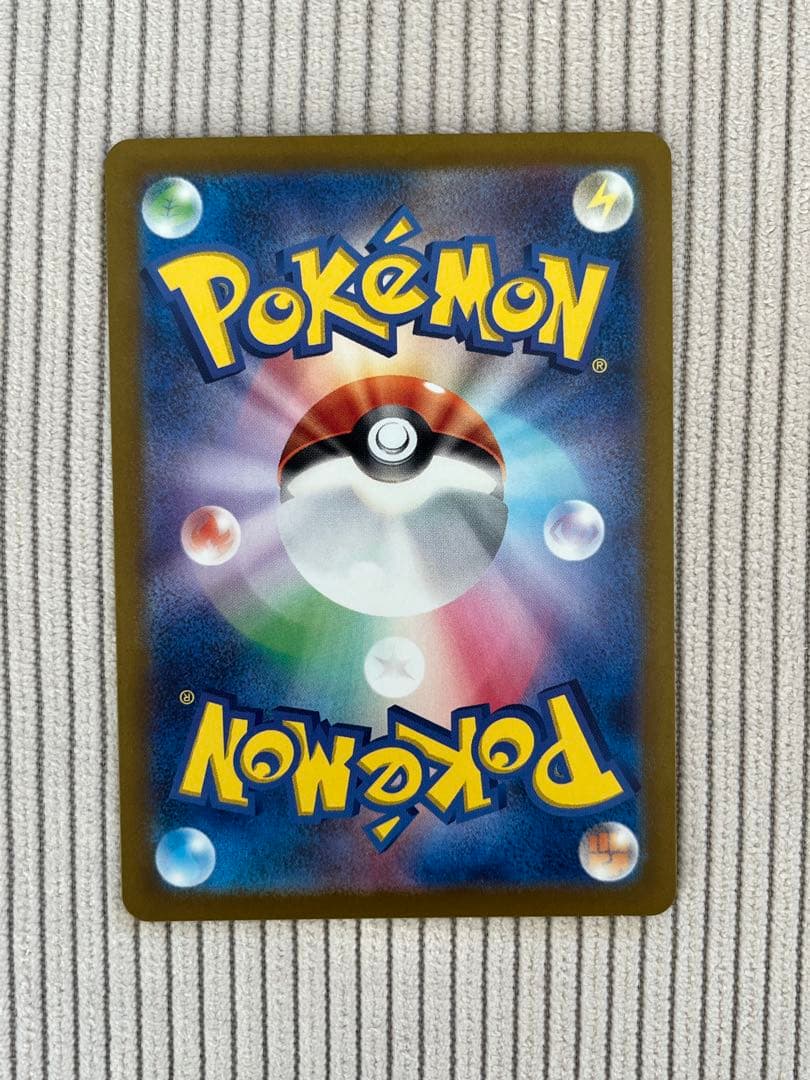 151 マスターボールミラー コダック 1枚 054/165