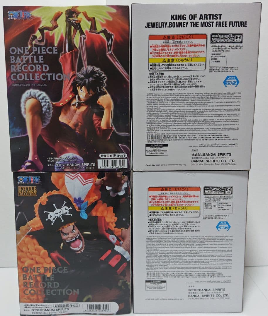 ワンピース フィギュア 4種 ルフィ ボニー くま 黒ひげ ONEPIECE