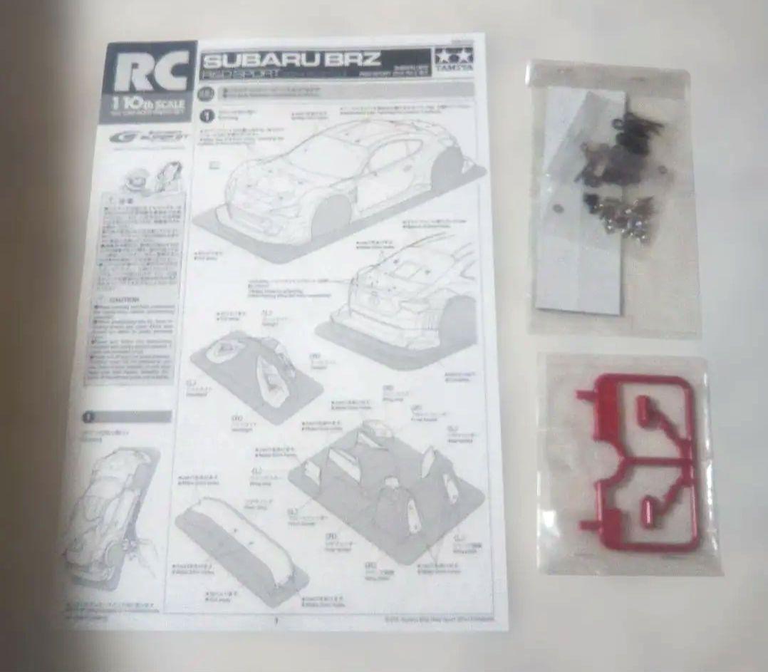 タミヤ⬛️SUBARU BRZ R&Dスポーツ2014Rd.2富士スペアボディー