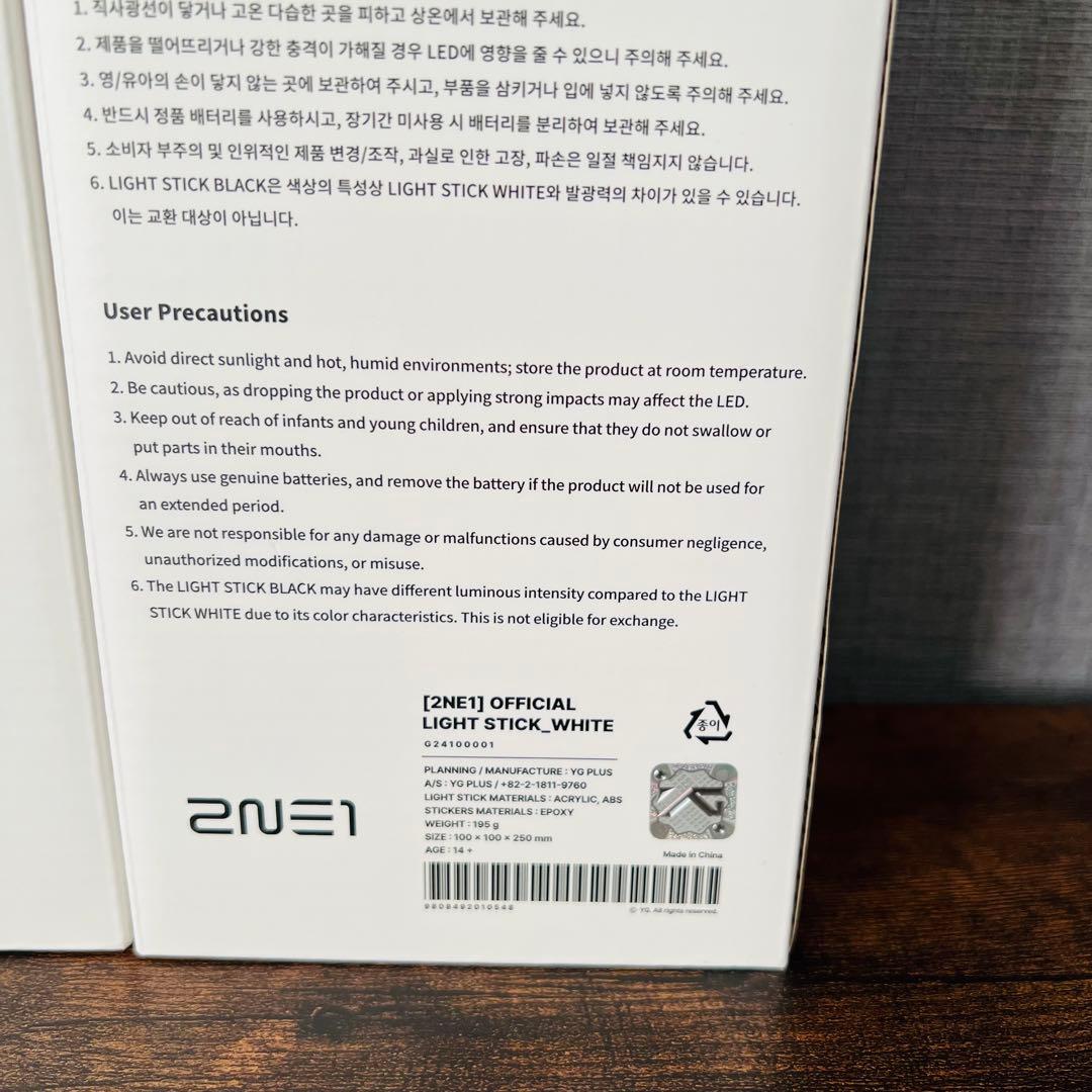 2NE1 15周年 ソウルコン オフィシャルライトスティック 公式ペンライト 白