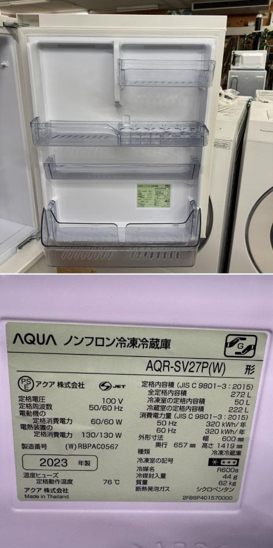 地域限定送料無料 美品 家電3セット！冷蔵庫・ドラム式洗濯乾燥機・電子レンジ