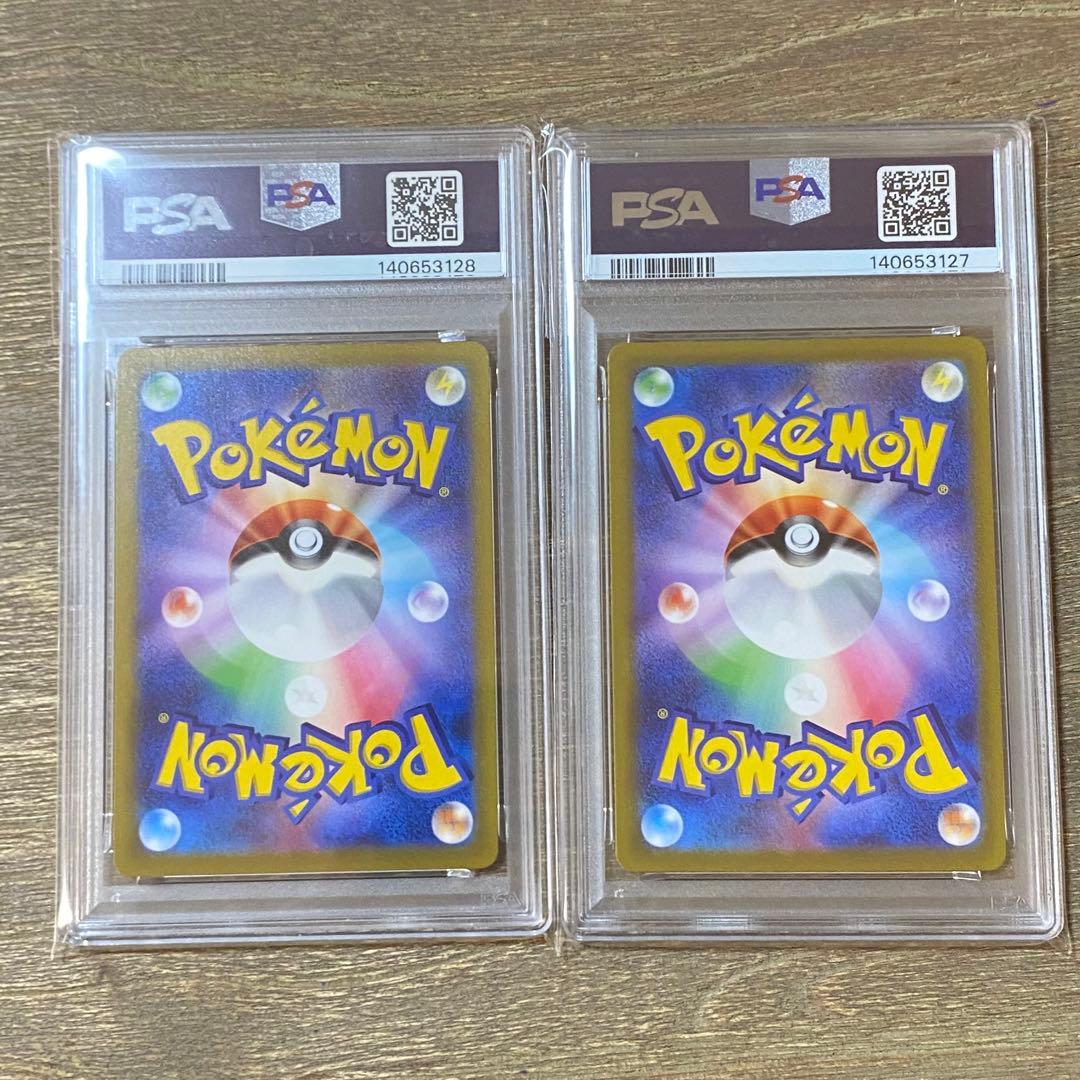 2枚セット PSA10 ゼラオラVMAX 007/020 SPZ ハイクラスデッ