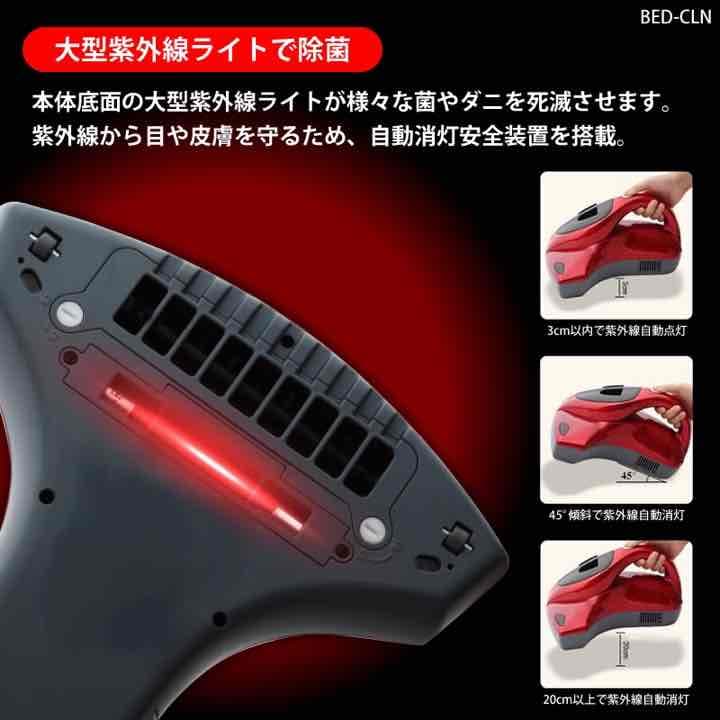 期間限定値下げ！ヘッドクリーナー