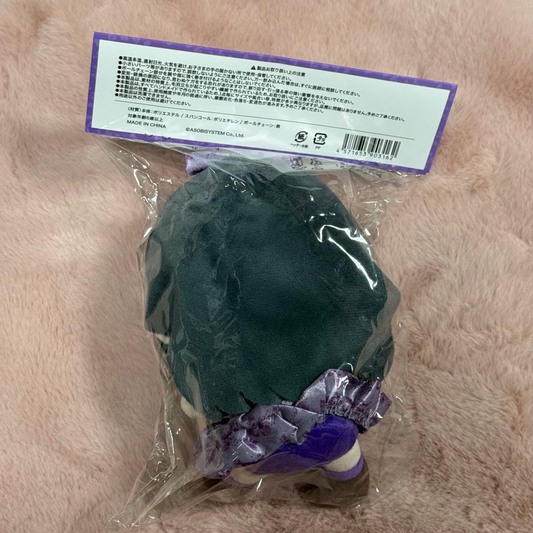 CUTIE STREET 真鍋凪咲 ちびぬい ぬいぐるみ きゅースト