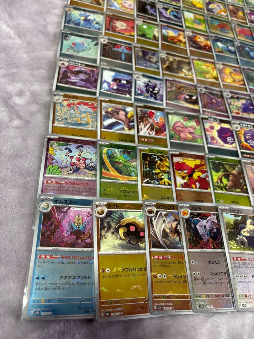 ポケモンカード　151 モンスターボールミラー　ポケモン139種コンプセット