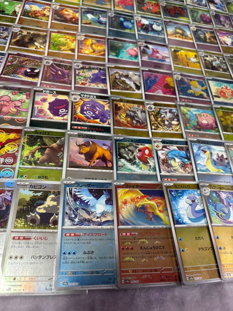ポケモンカード　151 モンスターボールミラー　ポケモン139種コンプセット
