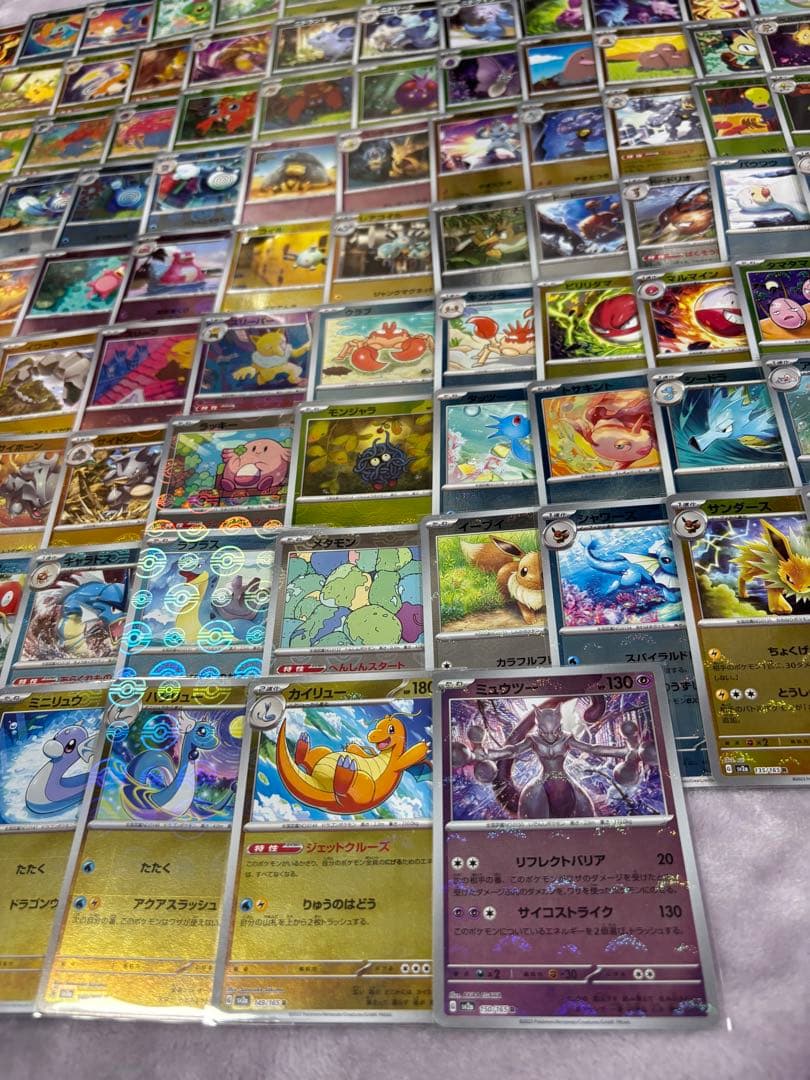 ポケモンカード　151 モンスターボールミラー　ポケモン139種コンプセット
