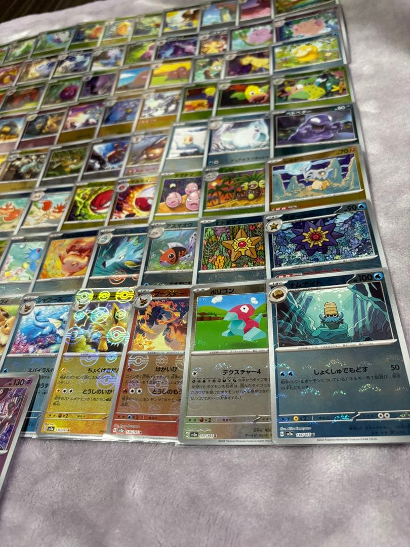 ポケモンカード　151 モンスターボールミラー　ポケモン139種コンプセット