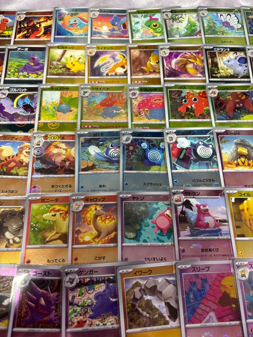 ポケモンカード　151 モンスターボールミラー　ポケモン139種コンプセット