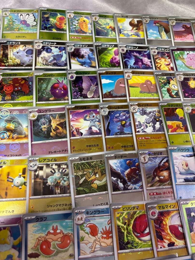 ポケモンカード　151 モンスターボールミラー　ポケモン139種コンプセット