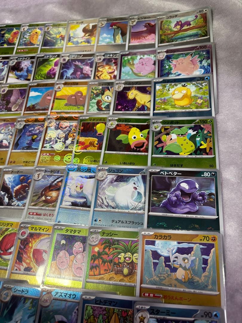 ポケモンカード　151 モンスターボールミラー　ポケモン139種コンプセット