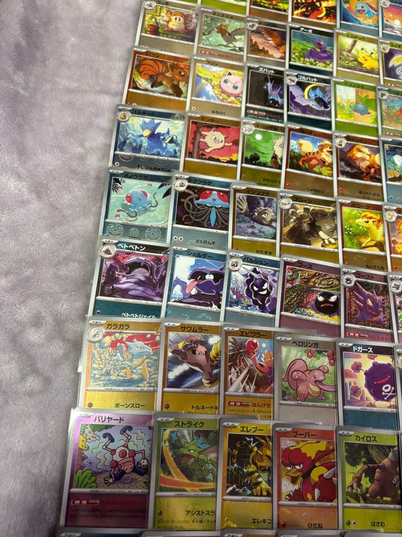 ポケモンカード　151 モンスターボールミラー　ポケモン139種コンプセット