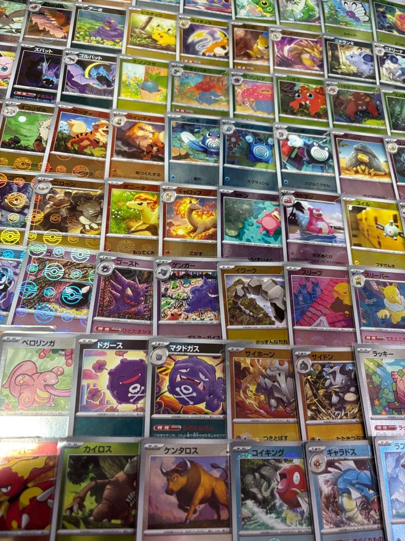 ポケモンカード　151 モンスターボールミラー　ポケモン139種コンプセット