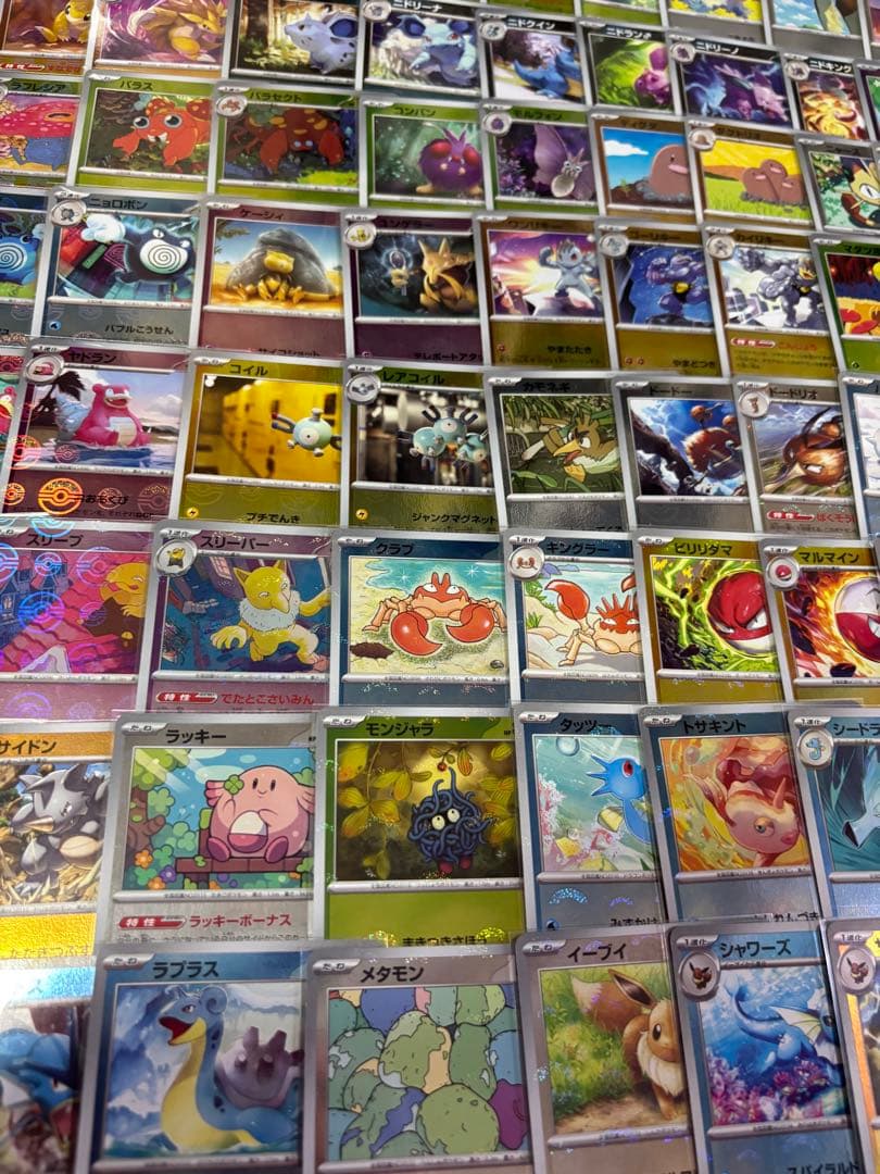 ポケモンカード　151 モンスターボールミラー　ポケモン139種コンプセット