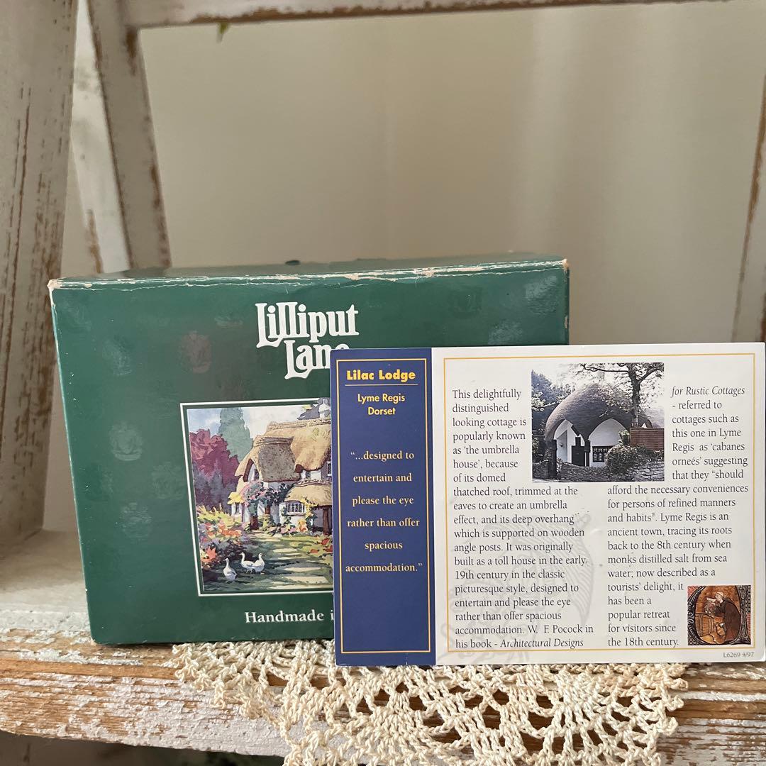 リリパットレーン　LILAC LODGE