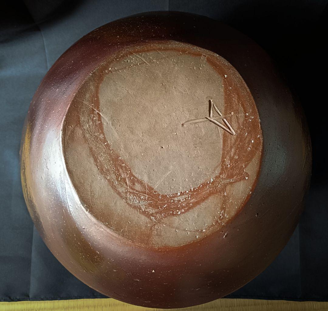 作家 岡田輝 備前焼 大壺 花瓶 花器 花入 古美術 骨董品 陶印有