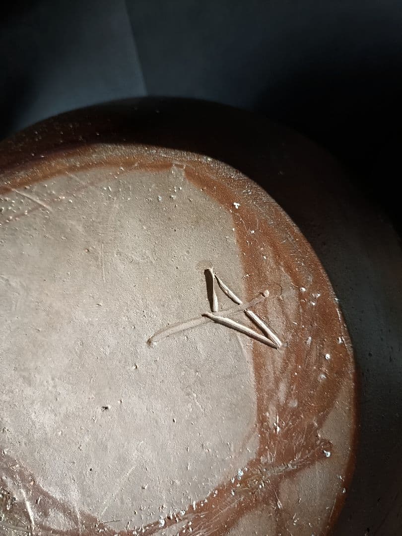 作家 岡田輝 備前焼 大壺 花瓶 花器 花入 古美術 骨董品 陶印有