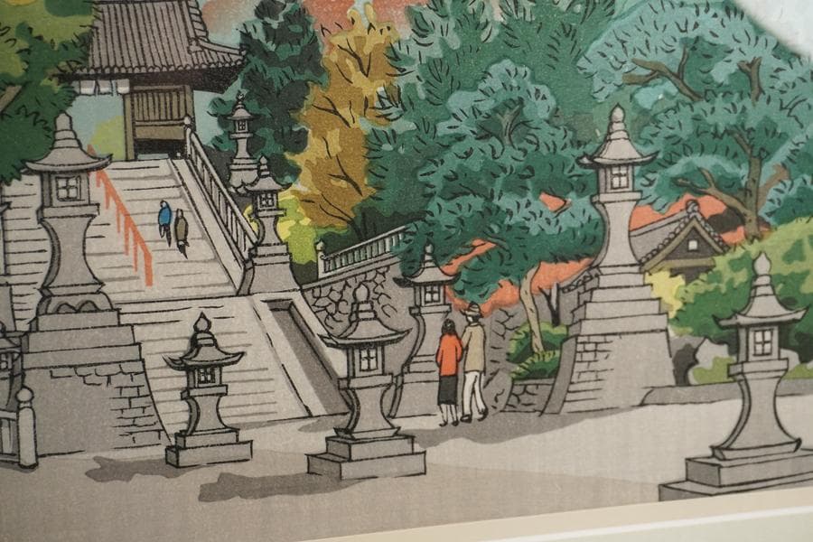 木版画 井堂雅夫 ふくやま十景 吉備津神社 額入り 額装