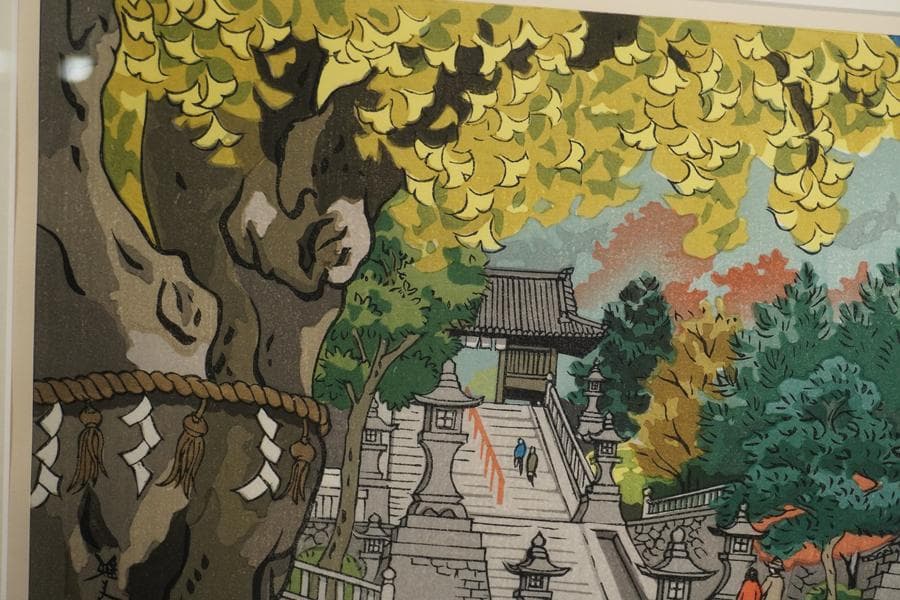 木版画 井堂雅夫 ふくやま十景 吉備津神社 額入り 額装