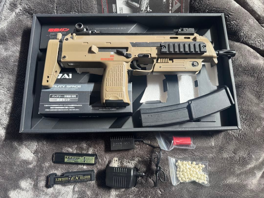 東京マルイ MP7A1 電動ガン タンカラー フルセット