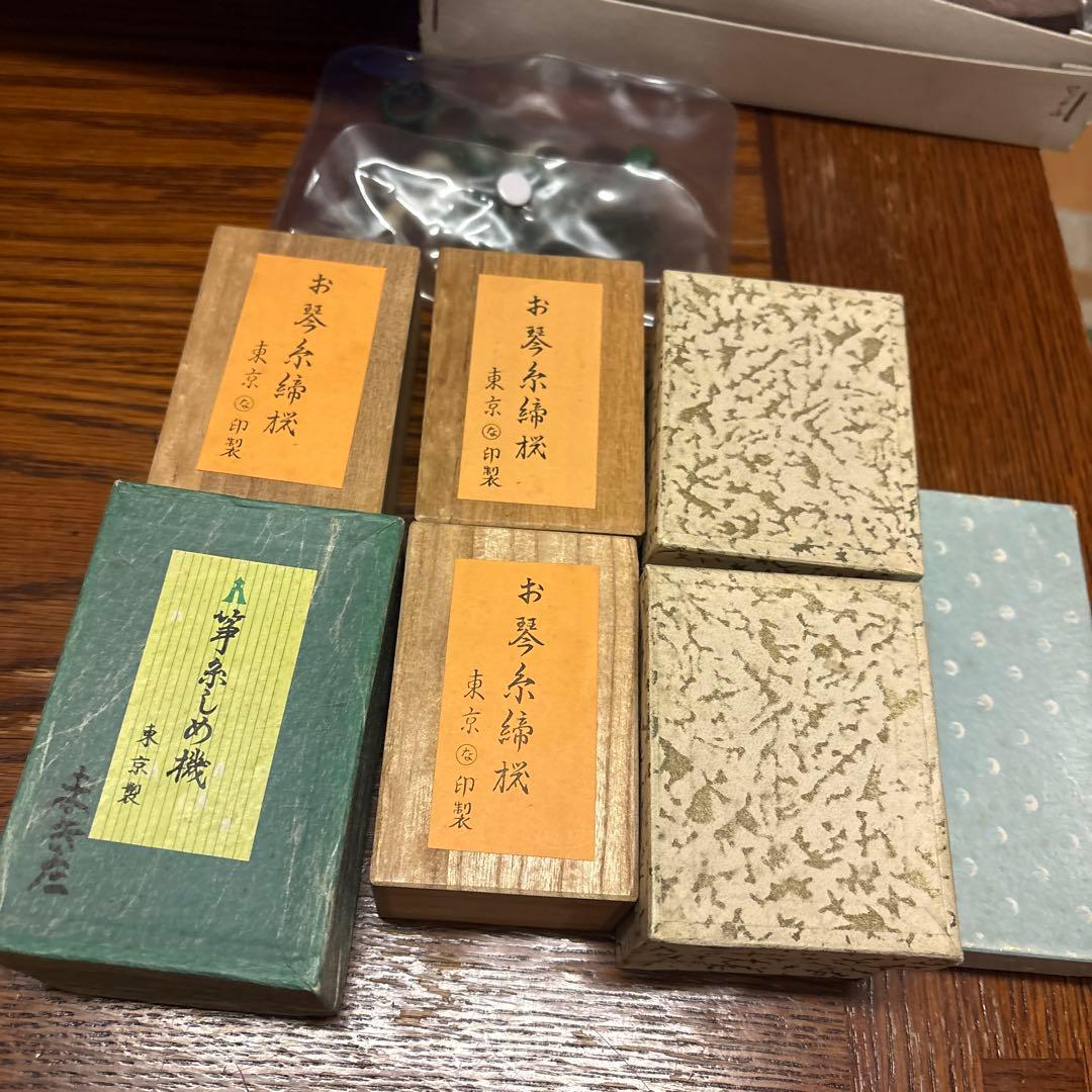 キクタニ 譜面台 御座奏用譜見台 No.9 お琴 糸締機 指輪