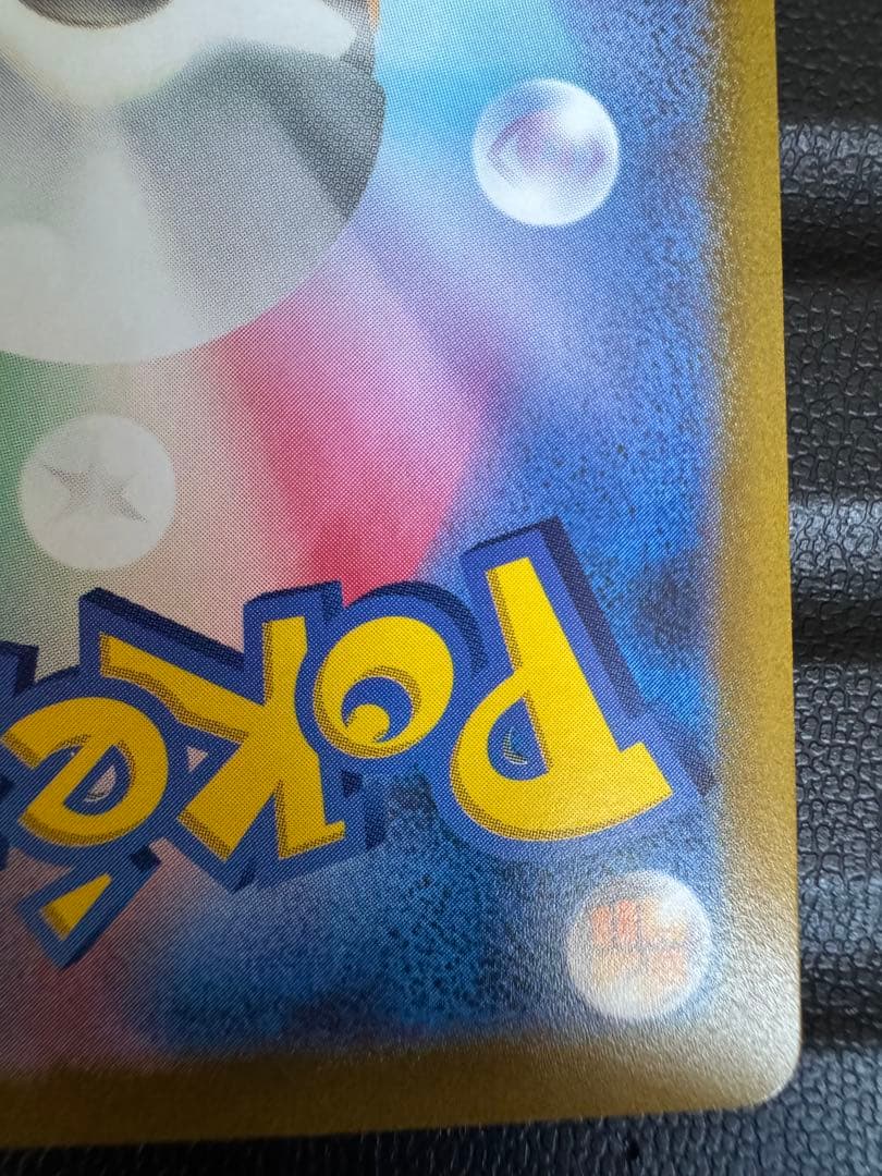 【即落ok】　ミモザ　sar