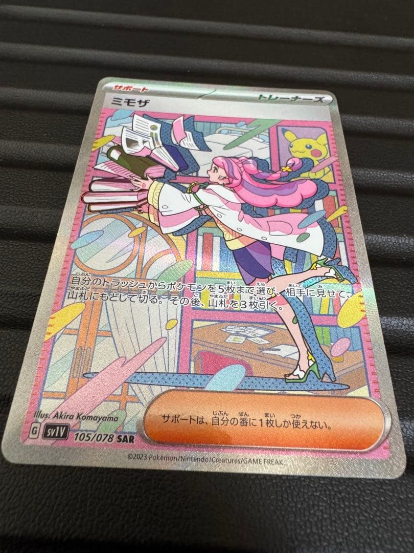 【即落ok】　ミモザ　sar