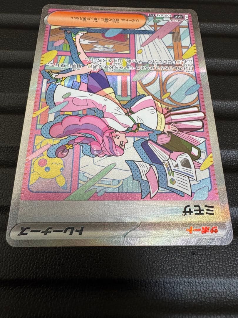 【即落ok】　ミモザ　sar