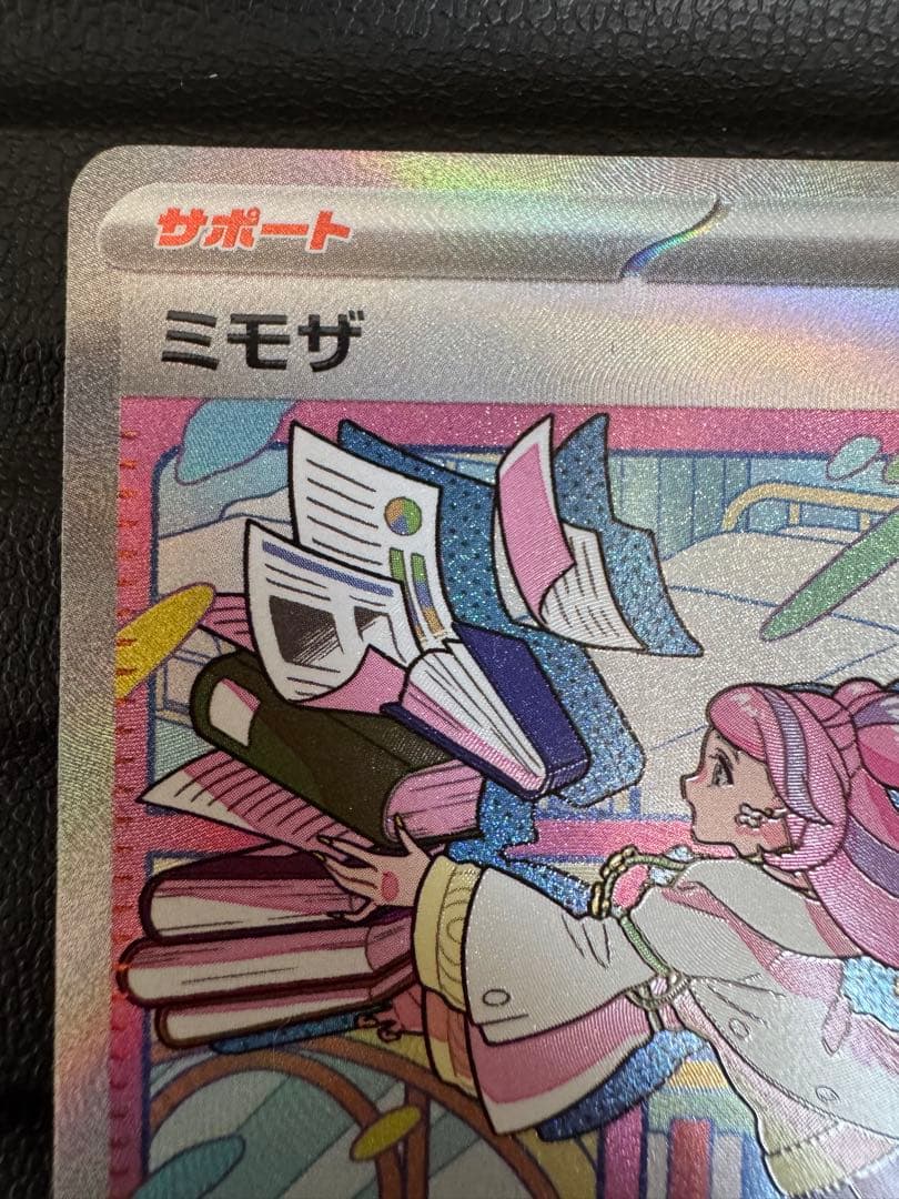 【即落ok】　ミモザ　sar