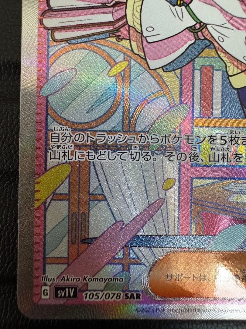 【即落ok】　ミモザ　sar